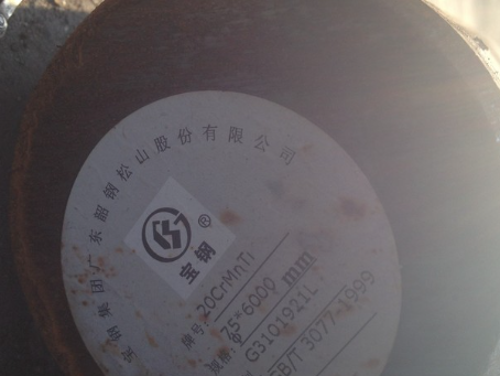 黑龙江20CrMnTi合金结构钢