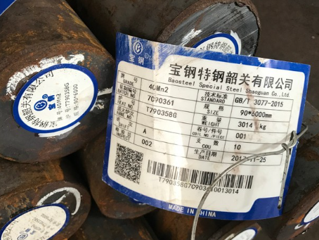 黑龙江40Mn2合金结构钢
