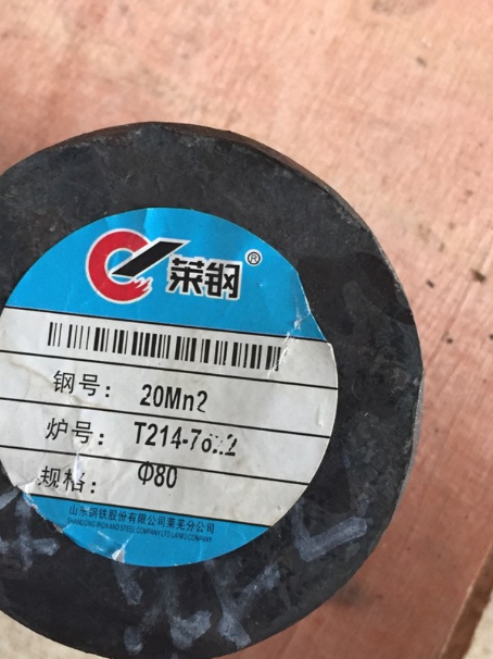 黑龙江20Mn2合金结构钢